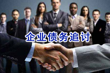 灵石催收公司