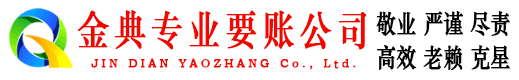 灵石催收公司